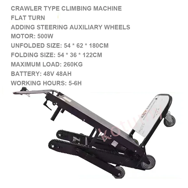 1200W Electric Stair Climbing  - Home Improvement Cars บทวิจารณ์และราคา