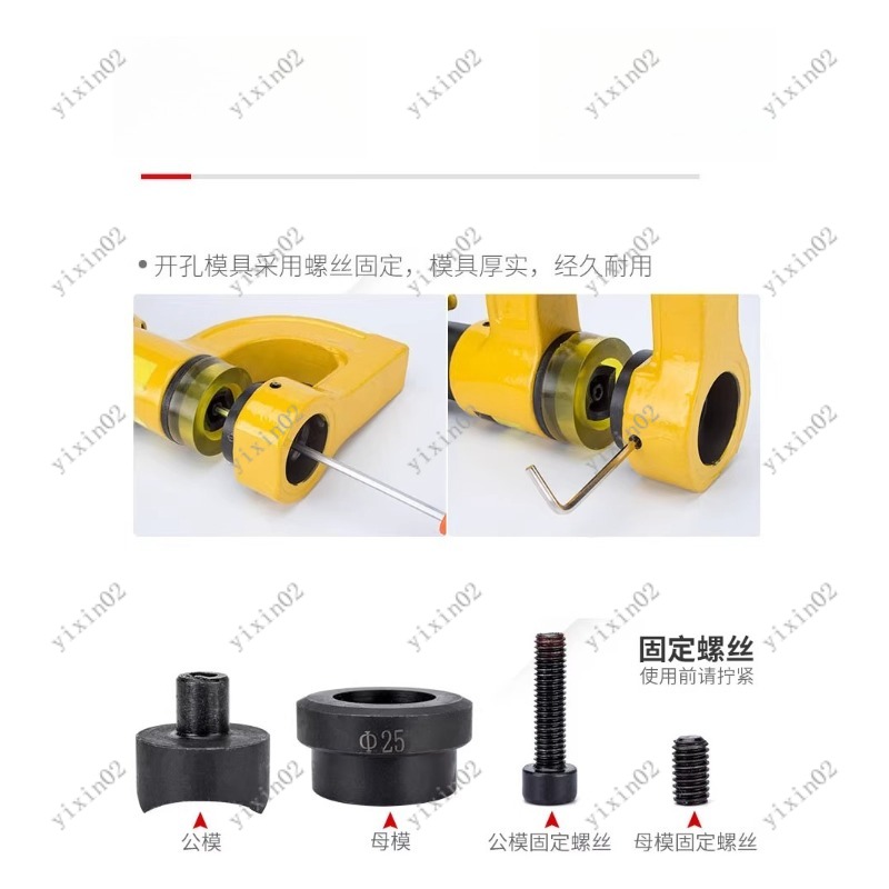 Manual Hydraulic Hole Puncher  - Home Improvement Kitchen บทวิจารณ์และราคา