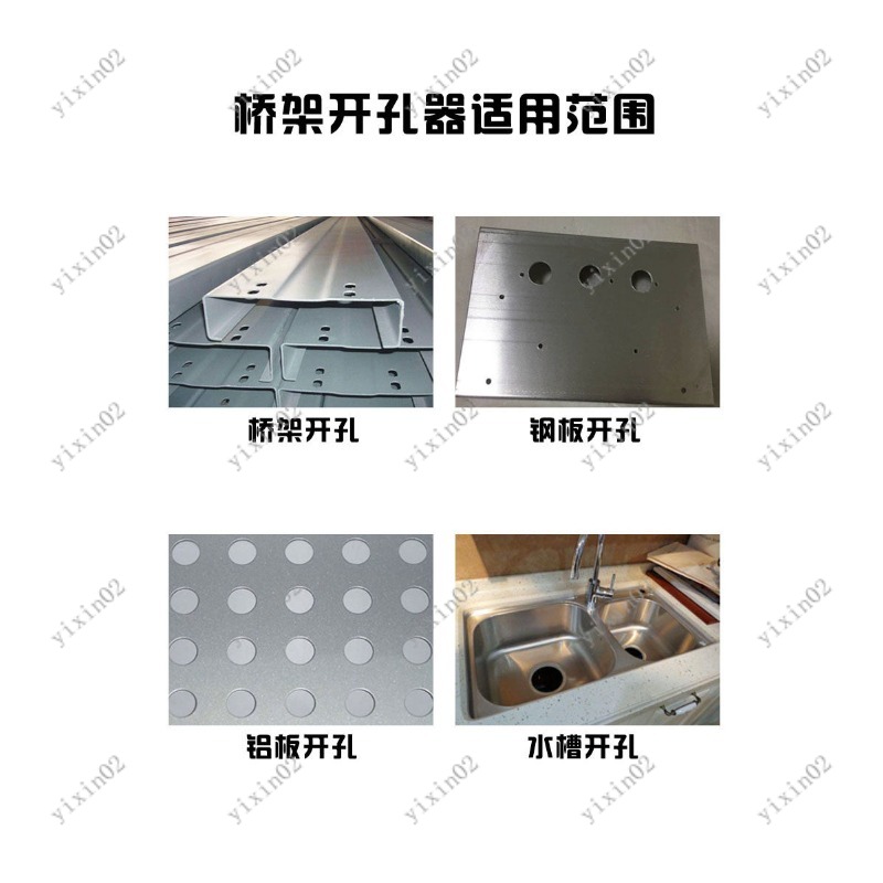 Manual Hydraulic Hole Puncher  - Home Improvement Kitchen บทวิจารณ์และราคา